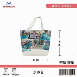 Τσάντα θαλάσσης τουριστική - Paralia - 48*37*13cm - 871929