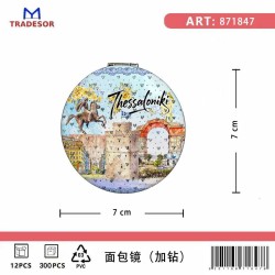 Καθρέπτης τσέπης Souvenir - Σετ 12pcs - Thessaloniki - 7*7*3cm - 871847