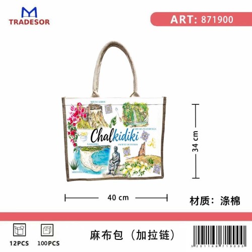 Τουριστική τσάντα λινή με φερμουάρ - Chalkidiki - 40*34*19cm - 871900