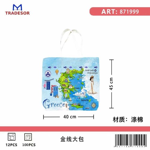 Υφασμάτινη τουριστική τσάντα καμβάς - Greece - 45*40*10cm - 871999