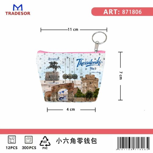 Σετ 12Χ -   Πορτοφόλι Souvenir μπρελόκ mini - PVC - Thessaloniki - 11*7*4cm - 871806