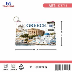 Πορτοφόλι Souvenir μπρελόκ - Σετ 10pcs - PVC - Greece - 16*10cm - 871718
