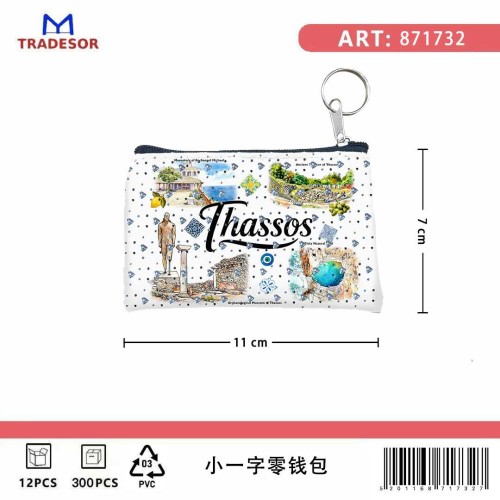 Σετ 12Χ - Πορτοφόλι Souvenir μπρελόκ - PVC - Thassos - 11*7cm - 871732