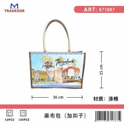 Τουριστική τσάντα λινή με κουμπί - Thessaloniki - 36*25*16cm - 871887