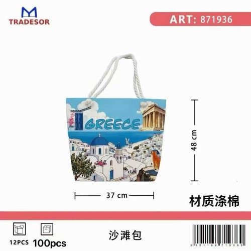 Τσάντα θαλάσσης τουριστική - Greece - 48*37*13cm - 871936