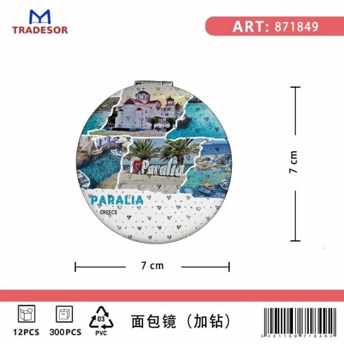 Σετ 12Χ - Kαθρέπτης τσέπης Souvenir - Paralia - 7*7*3cm - 871849
