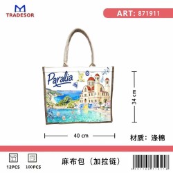 Τουριστική τσάντα λινή με φερμουάρ - Paralia - 40*34*19cm - 871911