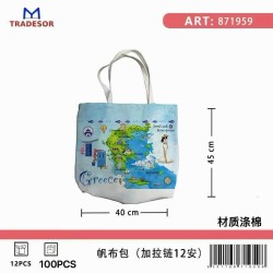 Υφασμάτινη τουριστική τσάντα καμβάς με φερμουάρ - Greece - 45*40*10cm - 871959