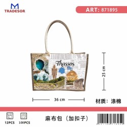 Τουριστική τσάντα λινή με κουμπί - Thassos - 36*25*16cm - 871895