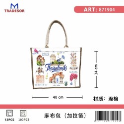 Τουριστική τσάντα λινή με φερμουάρ - Thessaloniki - 40*34*19cm - 871904