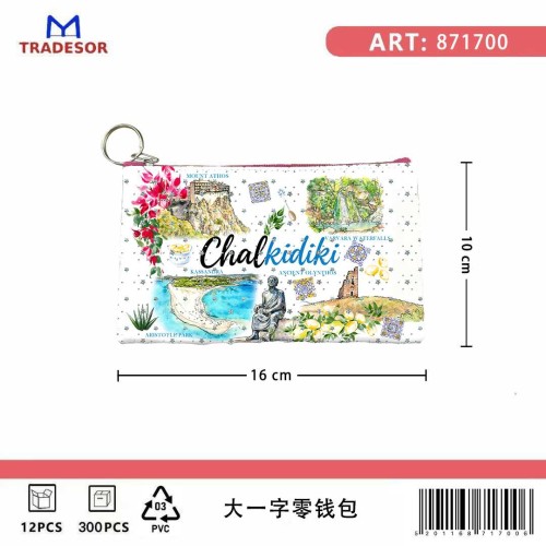 Σετ 12Χ - Πορτοφόλι Souvenir μπρελόκ - PVC - Chalkidiki - 16*10cm - 871700