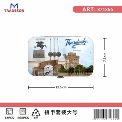 Σετ 12Χ - Κασετίνα περιποιήσης νυχιών σε θήκη Souvenir - Thessaloniki - 871866