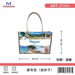 Τουριστική τσάντα λινή με κουμπί - Thassos - 36*25*16cm - 871893