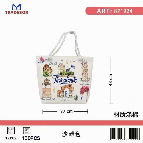 Τσάντα θαλάσσης τουριστική - Thessaloniki - 48*37*13cm - 871924