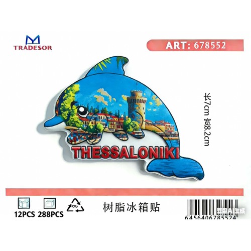 Τουριστικό μαγνητάκι Souvenir - Σετ 12pcs - Thessaloniki - 678552