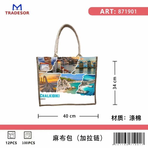 Τουριστική τσάντα λινή με φερμουάρ - Chalkidiki - 40*34*19cm - 871901