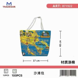 Τσάντα θαλάσσης τουριστική - Chalkidiki - 48*37*13cm - 871922