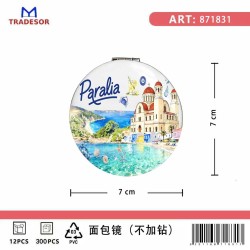 Καθρέπτης τσέπης Souvenir - Σετ 12pcs - Paralia - 7*7*3cm - 871831