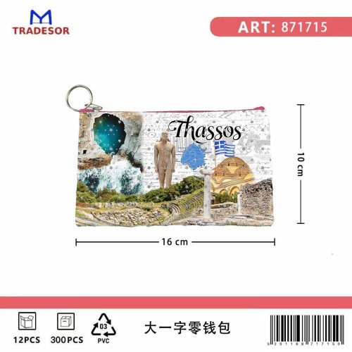 Σετ 12Χ - Πορτοφόλι Souvenir μπρελόκ - PVC - Thassos - 16*10cm - 871715