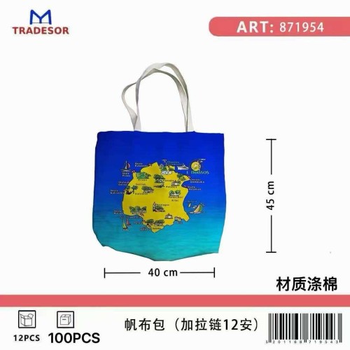 Υφασμάτινη τουριστική τσάντα καμβάς με φερμουάρ - Thassos - 45*40*10cm - 871954