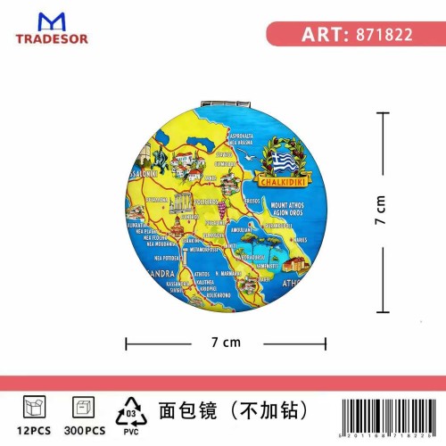 Σετ 12Χ - Kαθρέπτης τσέπης Souvenir - Chalkidiki - 7*7*3cm - 871822