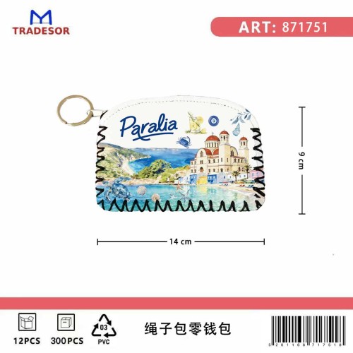 Σετ 12Χ - Πορτοφόλι Souvenir μπρελόκ - PVC - Paralia - 14*9cm - 871751