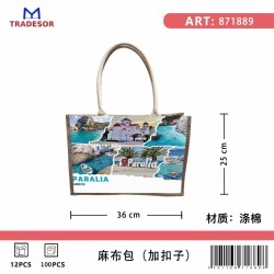 Τουριστική τσάντα λινή με κουμπί - Paralia - 36*25*16cm - 871889