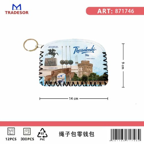 Σετ 12Χ - Πορτοφόλι Souvenir μπρελόκ - PVC - Thessaloniki - 14*9cm - 871746