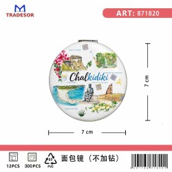 Καθρέπτης τσέπης Souvenir - Σετ 12pcs - Chalkidiki - 7*7*3cm - 871820