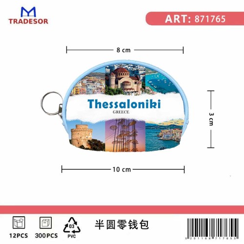 Σετ 12Χ -   Πορτοφόλι Souvenir μπρελόκ mini - PVC - Thessaloniki - 10*8*3cm - 871765