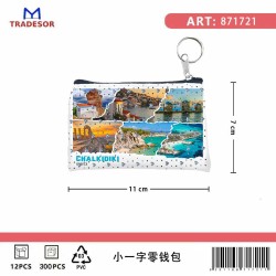 Πορτοφόλι Souvenir μπρελόκ - Σετ 10pcs - PVC - Chalkidiki - 11*7cm - 871721