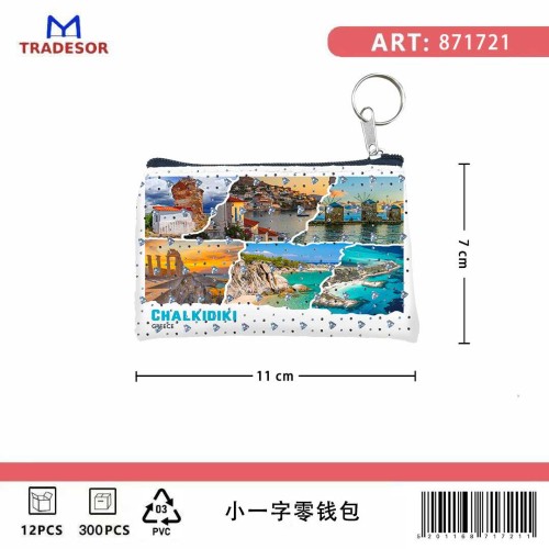 Σετ 12Χ - Πορτοφόλι Souvenir μπρελόκ - PVC - Chalkidiki - 11*7cm - 871721