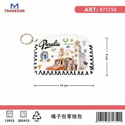 Σετ 12Χ - Πορτοφόλι Souvenir μπρελόκ - PVC - Paralia - 14*9cm - 871750