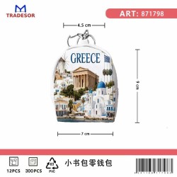 Πορτοφόλι Souvenir μπρελόκ mini - Σετ 10pcs - PVC - Greece - 7*9*4.5cm - 871798