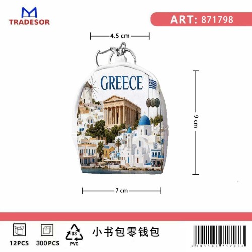 Σετ 12Χ -   Πορτοφόλι Souvenir μπρελόκ mini - PVC - Greece - 7*9*4.5cm - 871798