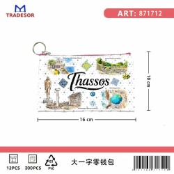 Πορτοφόλι Souvenir μπρελόκ - Σετ 10pcs - PVC - Thassos - 16*10cm - 871712