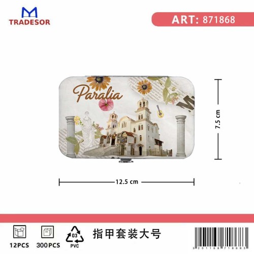 Σετ 12Χ - Κασετίνα περιποιήσης νυχιών σε θήκη Souvenir - Paralia - 871868
