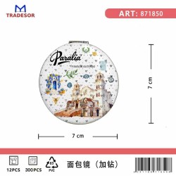 Καθρέπτης τσέπης Souvenir - Σετ 12pcs - Paralia - 7*7*3cm - 871850