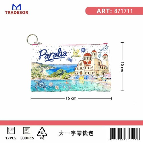 Σετ 12Χ - Πορτοφόλι Souvenir μπρελόκ - PVC - Paralia - 16*10cm - 871711