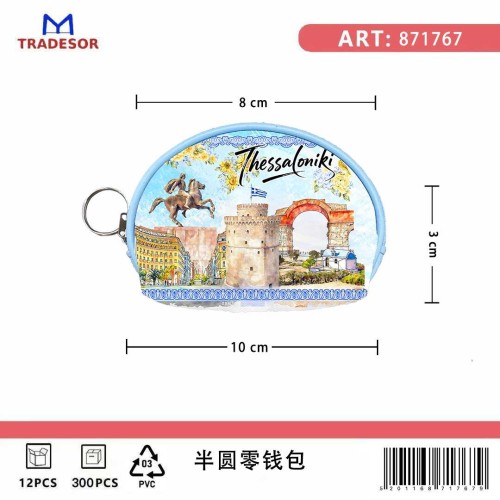 Σετ 12Χ -   Πορτοφόλι Souvenir μπρελόκ mini - PVC - Thessaloniki - 10*8*3cm - 871767