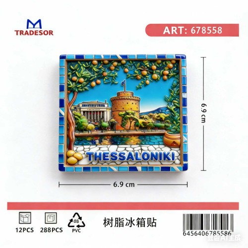 Τουριστικό μαγνητάκι Souvenir - Σετ 12pcs - Thessaloniki - 678558