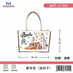 Τουριστική τσάντα λινή με κουμπί - Paralia - 36*25*16cm - 871890