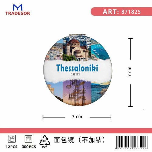Σετ 12Χ - Kαθρέπτης τσέπης Souvenir - Thessaloniki - 7*7*3cm - 871825