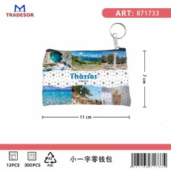 Πορτοφόλι Souvenir μπρελόκ - Σετ 10pcs - PVC - Thassos - 11*7cm - 871733