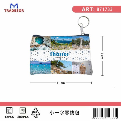 Σετ 12Χ - Πορτοφόλι Souvenir μπρελόκ - PVC - Thassos - 11*7cm - 871733