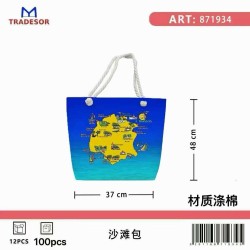 Τσάντα θαλάσσης τουριστική - Thassos - 48*37*13cm - 871934