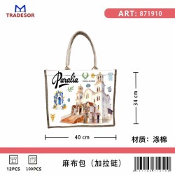 Τουριστική τσάντα λινή με φερμουάρ - Paralia - 40*34*19cm - 871910