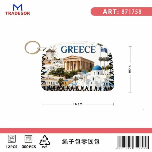 Σετ 12Χ - Πορτοφόλι Souvenir μπρελόκ - PVC - Greece - 14*9cm - 871758