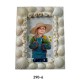 Διακοσμητική Κορνίζα Souvenir - R290-6 - 429065