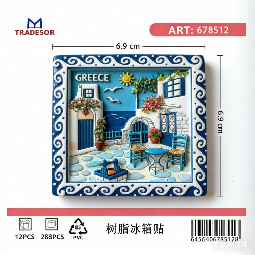 Τουριστικό μαγνητάκι Souvenir - Σετ 12pcs - Greece - 678512